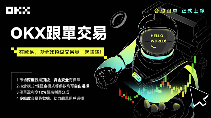 独立仓位管理